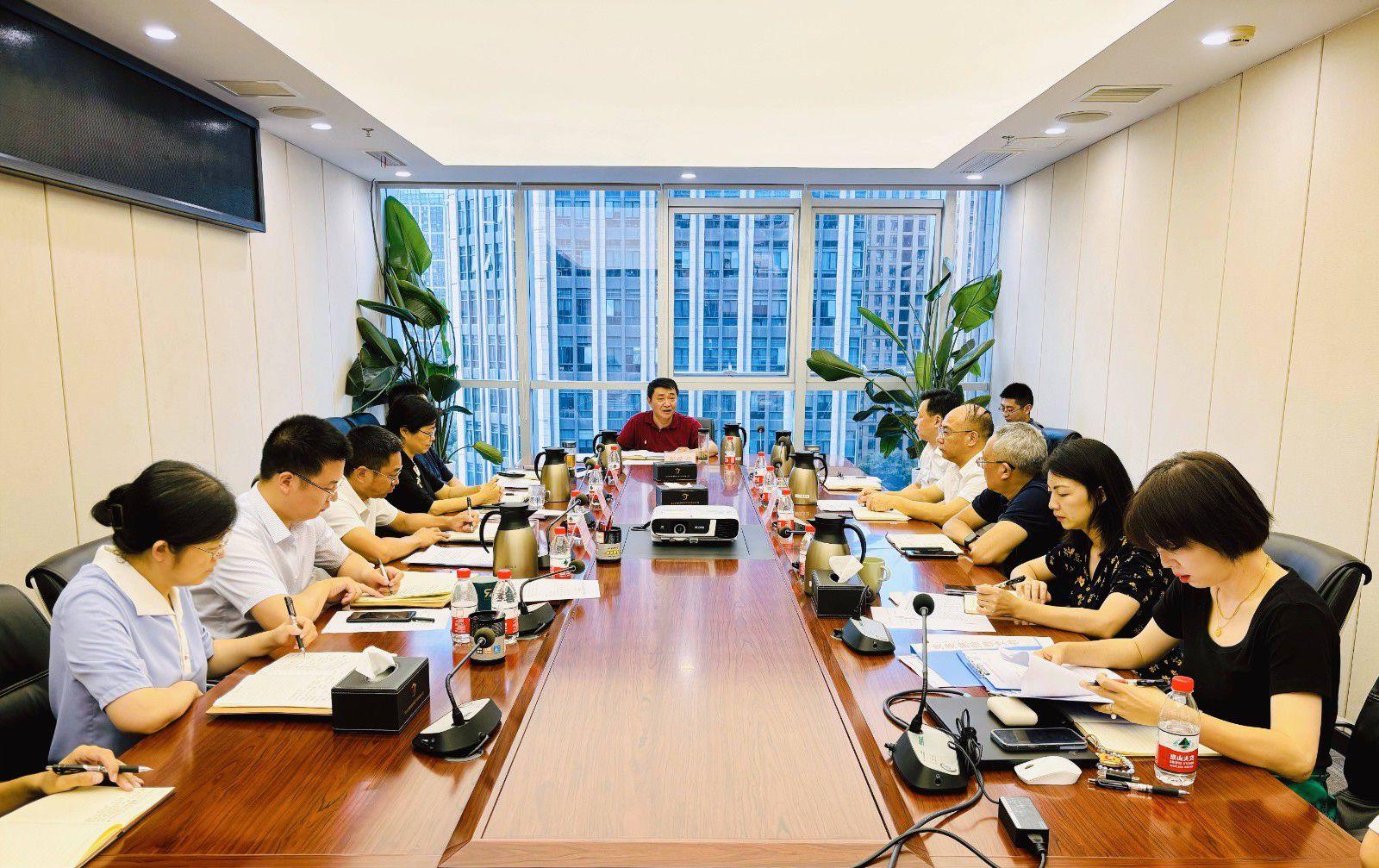 省国投<a href='http://sp9l.chihue.com'>十大赌网app下载</a>召开党委（扩大）会议专题学习党的二十届三中全会精神